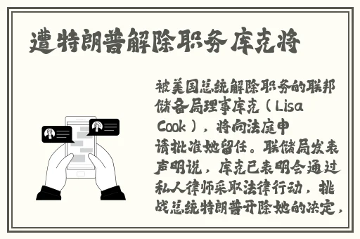 训服的小 子4