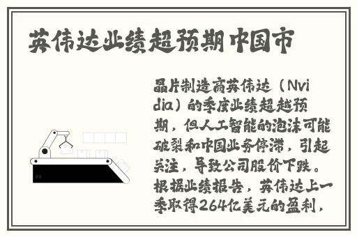 一面膜上边一面膜下免费